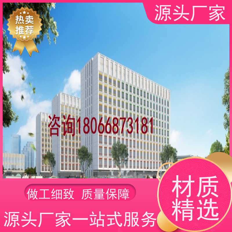 武汉楼宇自控DDC+能碳管理平台