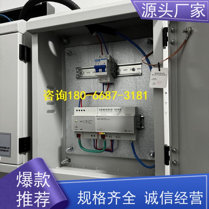 山西楼宇自控DDC控制器+ems微电网管理平台源头厂家