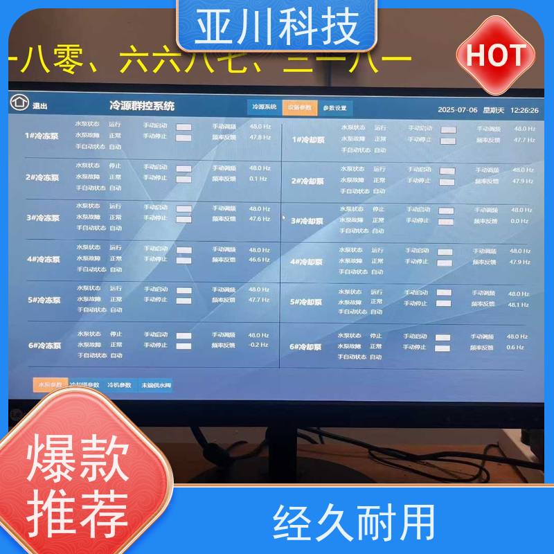 武汉LDN2000-A-GS-A给水泵控制器怎么选型 