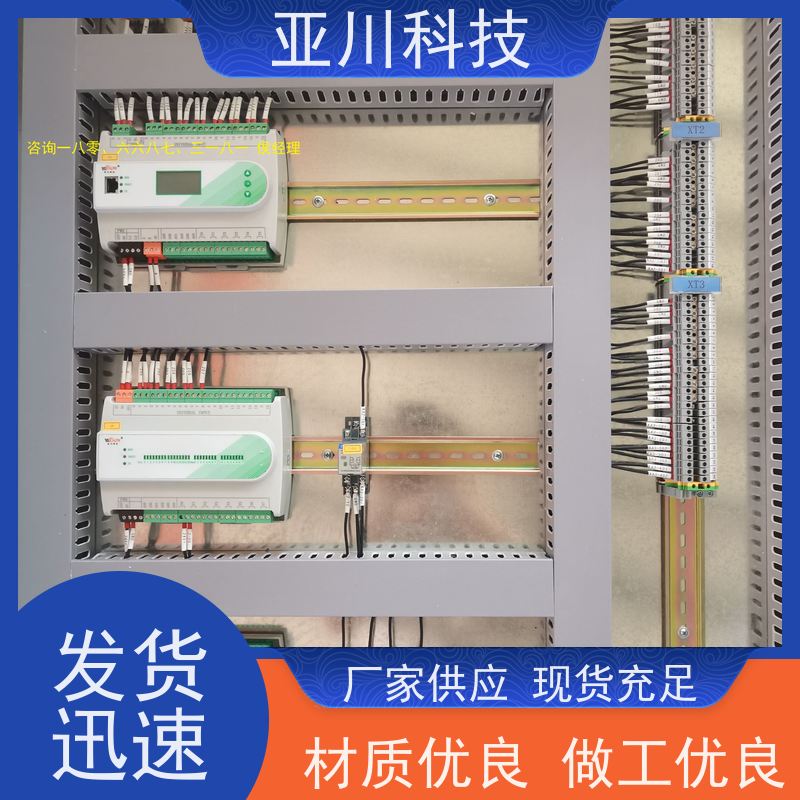 技术方案楼宇自控DDC系统+能碳管理平台+KNX智能照明系统北京