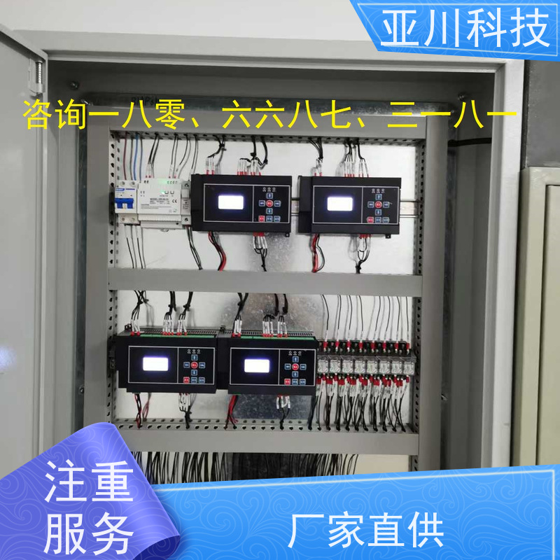 武汉LDN2000-A-KT-A空调节能控制器报价
