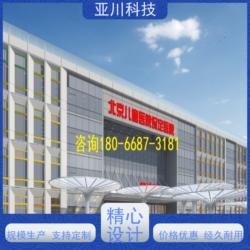 陕西ibms数字孪生与集成管理开放数据结构，实现信息共享