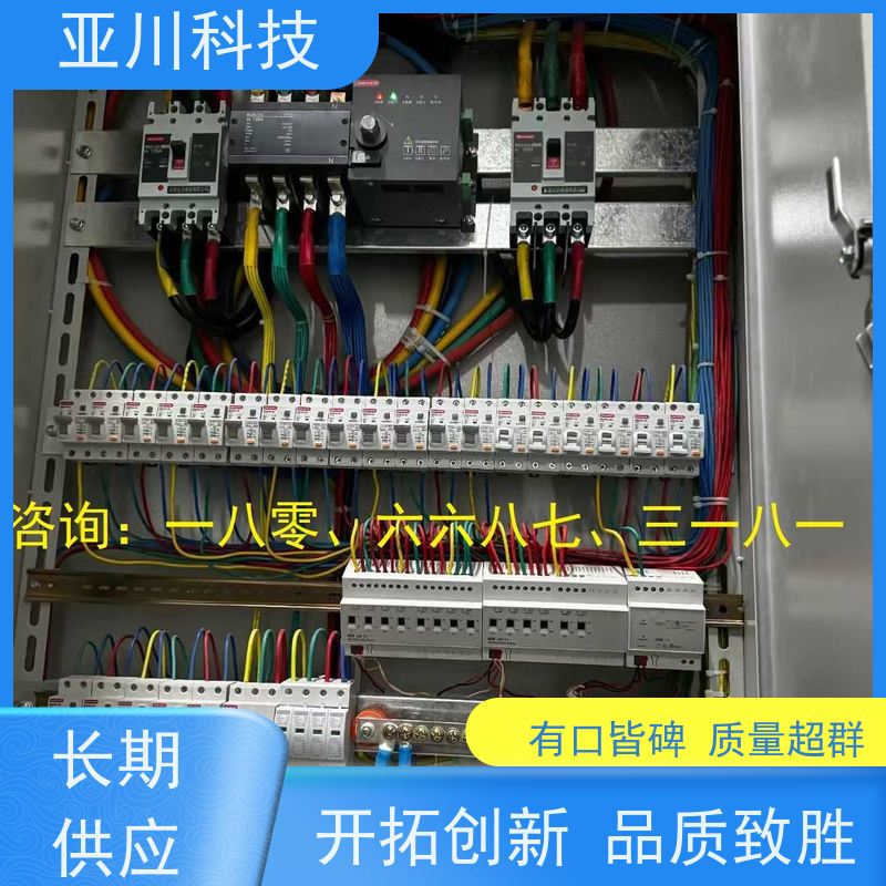 BA建筑设备管理系统+智能照明系统山东厂家可靠技术方案