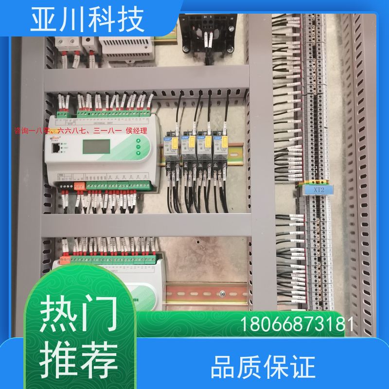 产业园vtk-b节能控制器