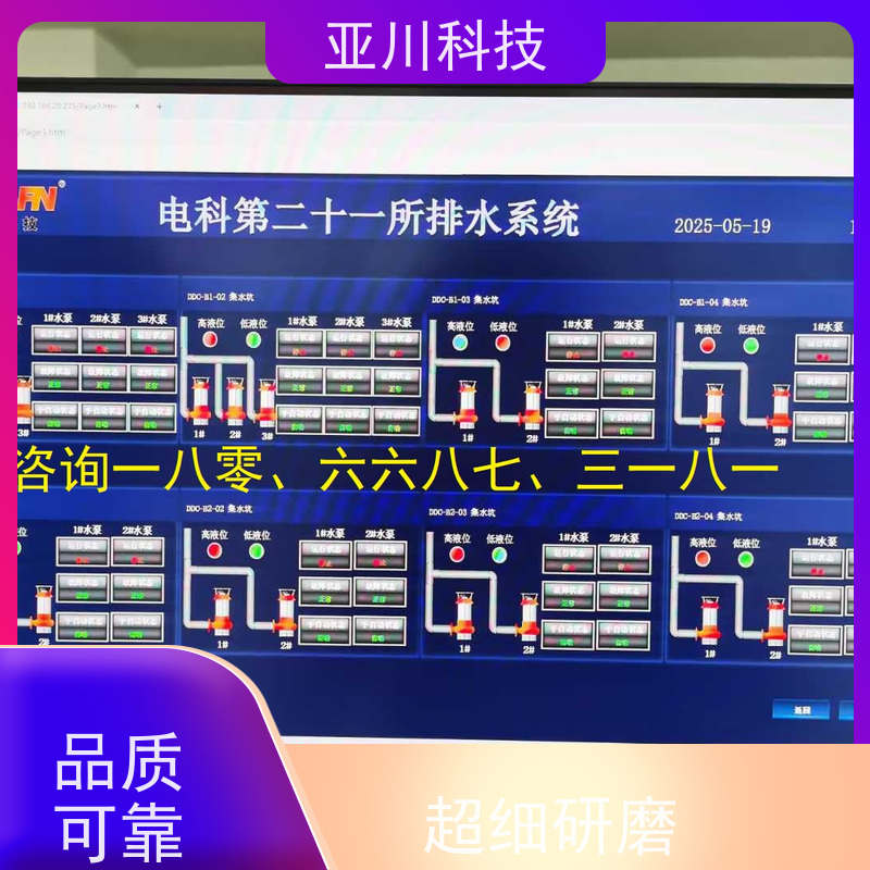 武汉vtk-c照明模块 