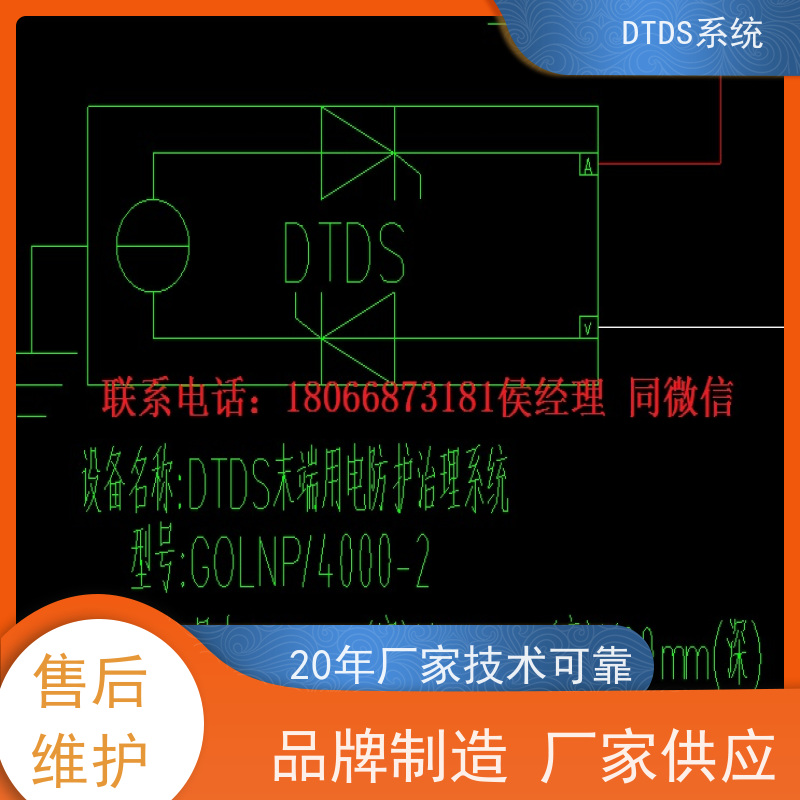体育中心末端用电防护治理设备MLVAT/2000带DTDS 3D可视化后台