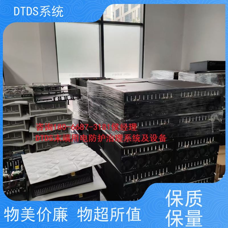 客运站MLVAT/6000系列DTDS装置dtds末端治理系统产品图片