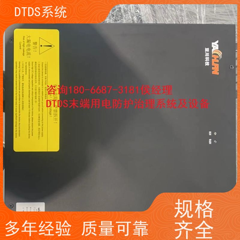 数据机房温湿度监测模块MLV-HT+DTDS系统接线说明