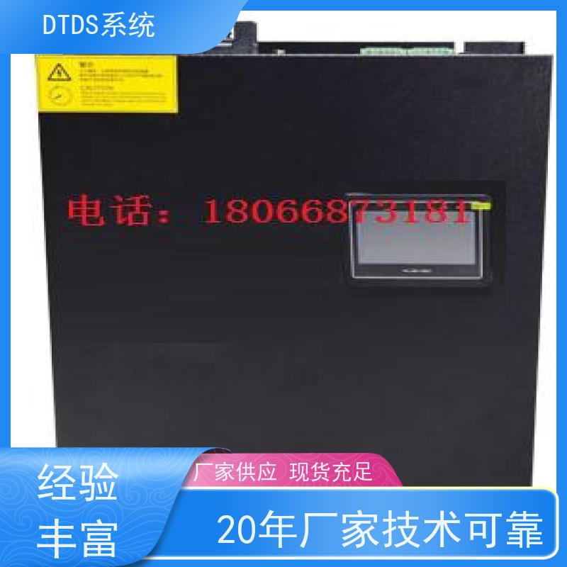 客运站温湿度监测模块MLV-HTdtds末端治理系统配置方案