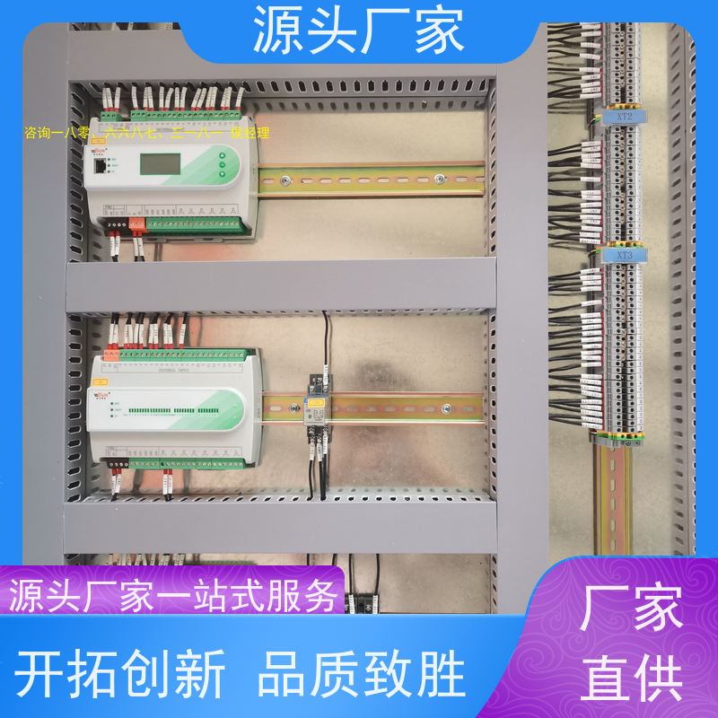 体育中心BA楼宇自控+碳中和管理平台现场沟通
