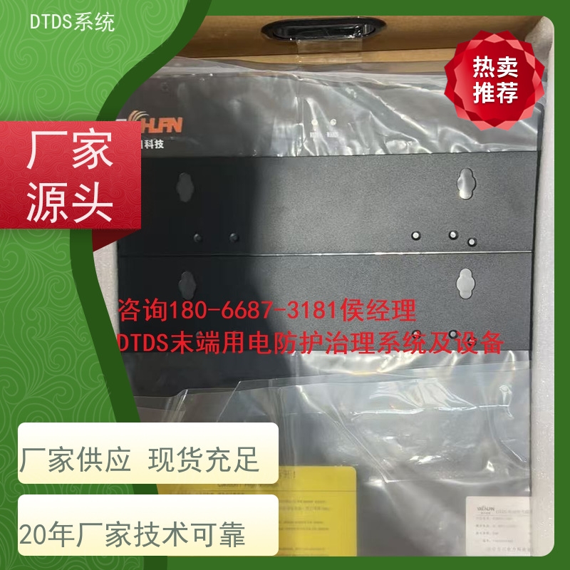  医院MLVAT/6000系列DTDS装置+DTDS系统项目案例