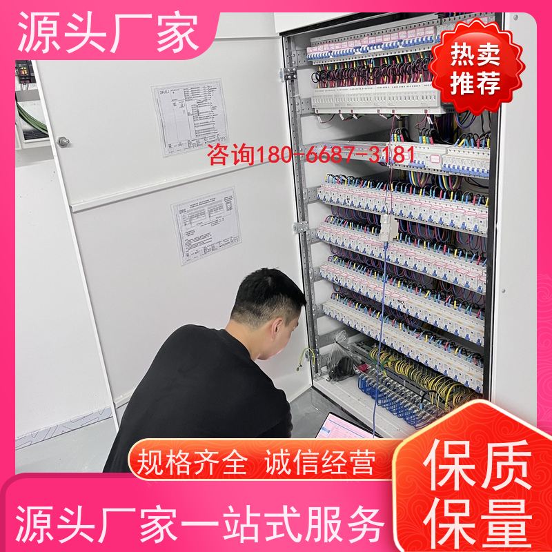 河北ip型ddc控制器+IBMS集成系统+能耗系统+照明系统
