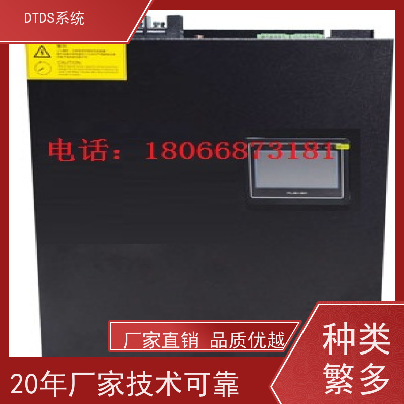 高铁站分级预警模块MLV-EWDTDS末端用电防护治理系统接线说明