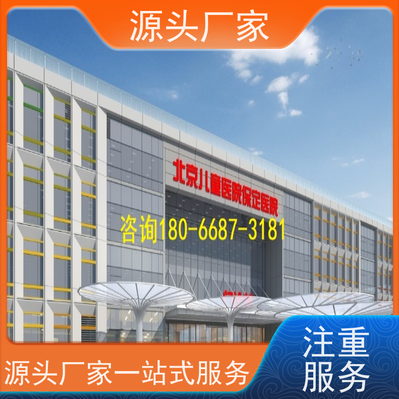 办公楼无线楼宇自控DDC系统+ibms智能化集成20年厂家服务
