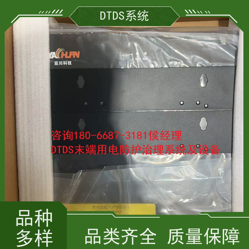  体育中心DTDS-IOT数据平台MLV-IOT+DTDS末端治理装置报价方案
