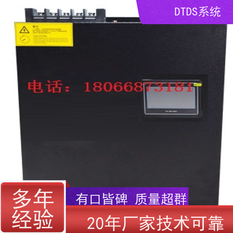  MLVAT/500系列DTDS装置+DTDS系统+楼宇自控DDC系统项目支持