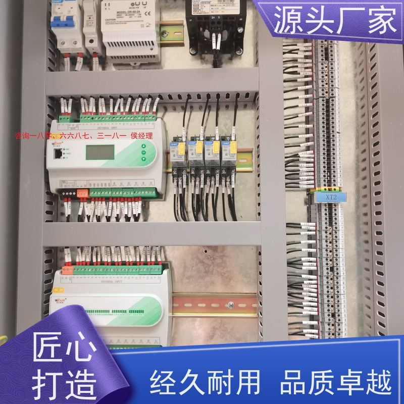 本地服务楼宇自控DDC控制器/控制箱+碳中和管理平台布线指导