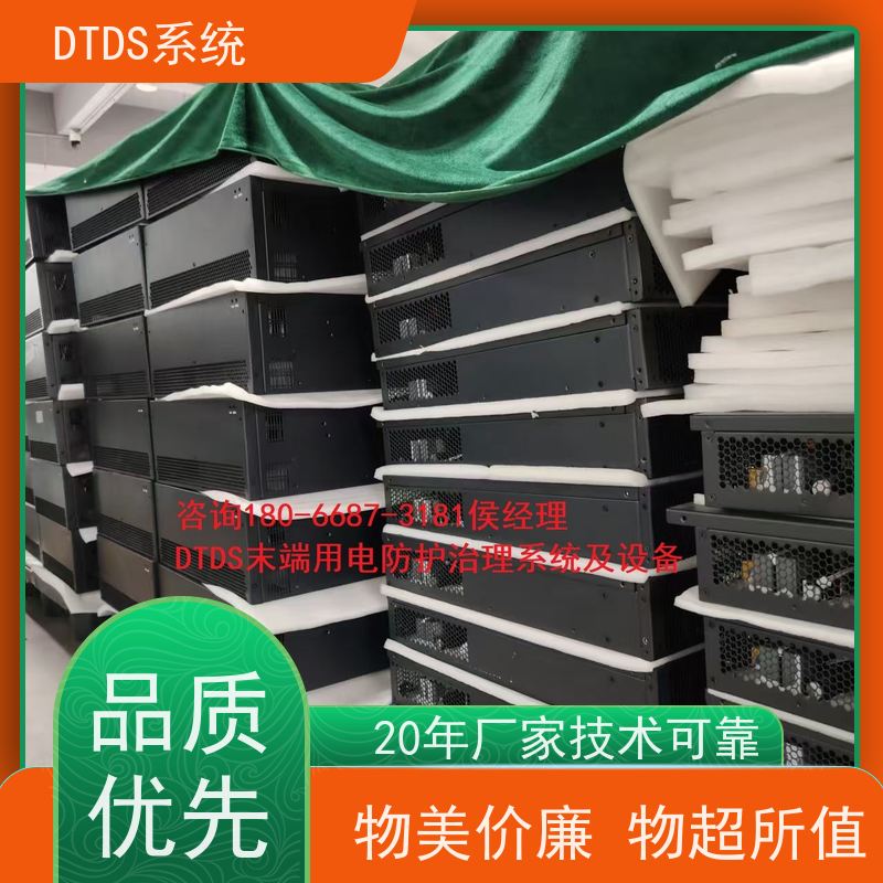 医院DTDS实时监控模块MLV-DTDS+DTDS能碳管理平台项目支持