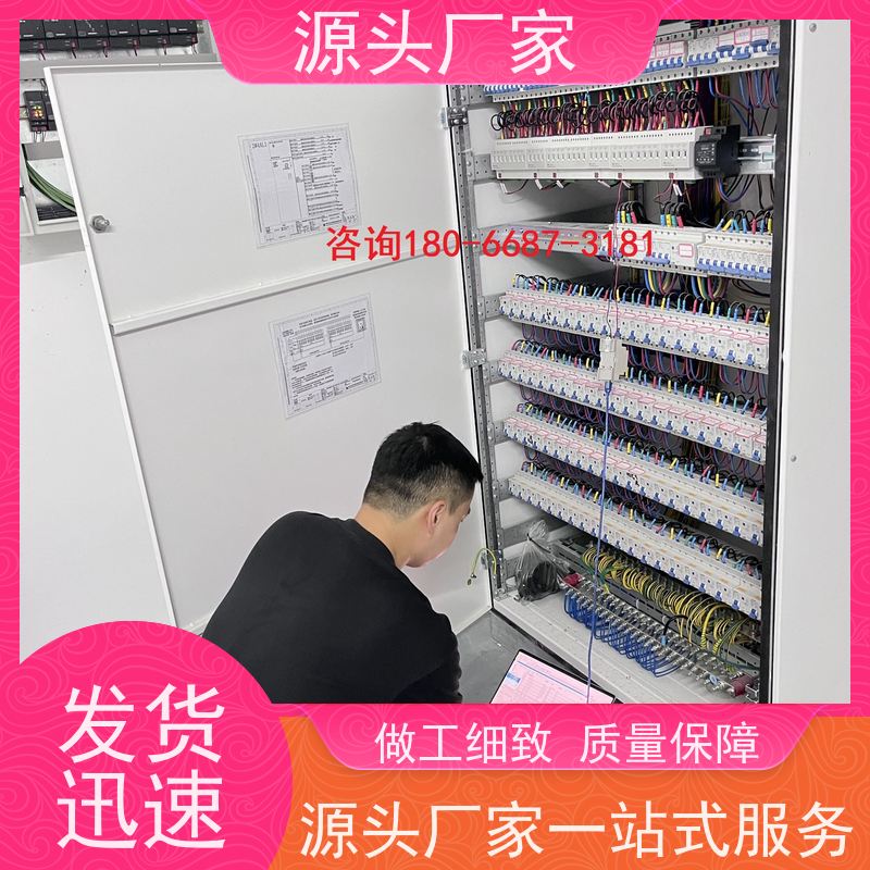 数据中心BA系统+消防风机机电一体化系统布线指导