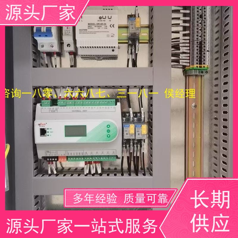 山东楼宇自控DDC系统及ddc控制器+IBMS集成系统