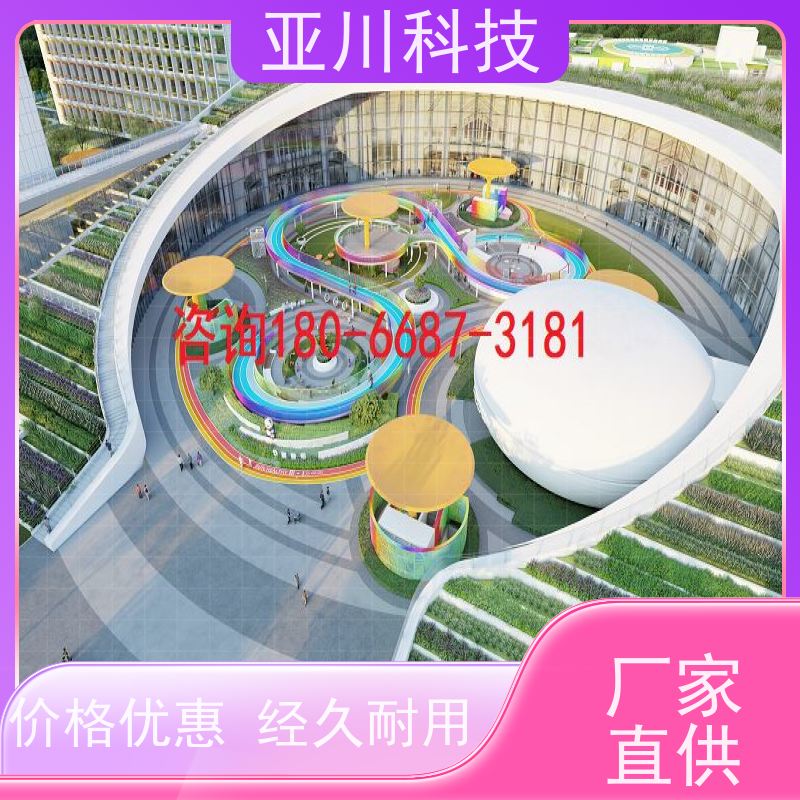 咸阳AI赋能IBMS综合运维平台领导驾驶舱开放数据结构，实现信息共享