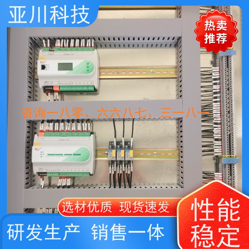 黑龙江项目支持技术成熟BA建筑设备管理系统+智能照明系统