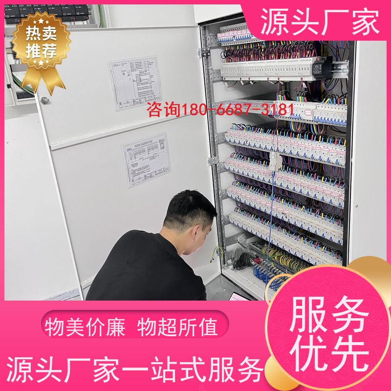本地服务BAS楼宇自控DDC系统+ibms智能化集成
