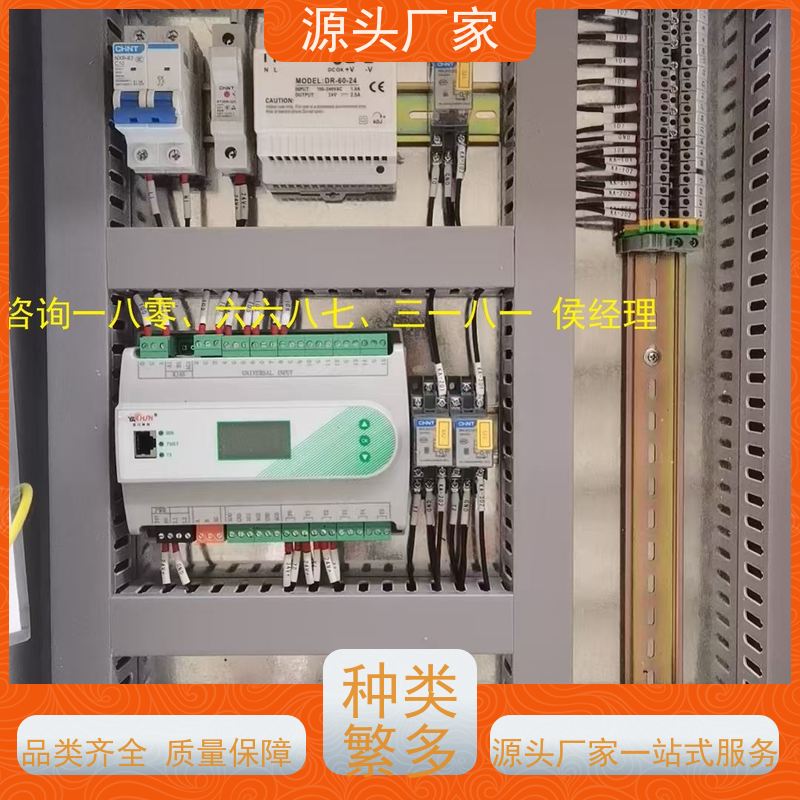 天津ip型ddc控制器+综合能源管理平台