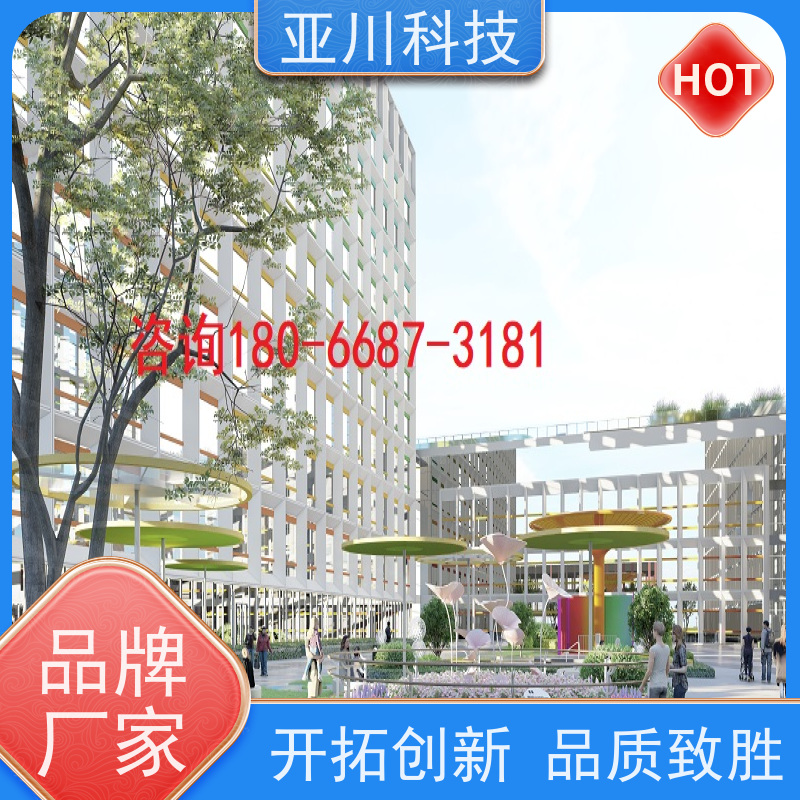 武汉AI赋能IBMS系统集成领导驾驶舱减少运营成本，提升商业价值