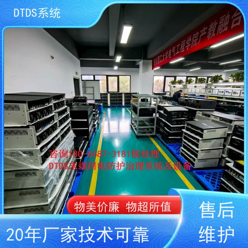  综合体MLVAT/2000系列DTDS装置dtds末端治理系统