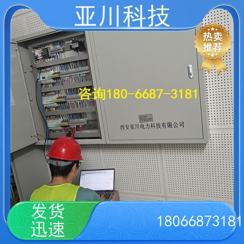 江西4S能源设备一体化系统调试服务 