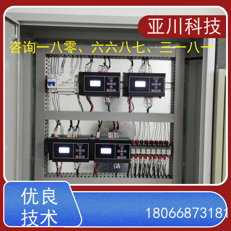 学校LDN2000一体化系统怎么接线