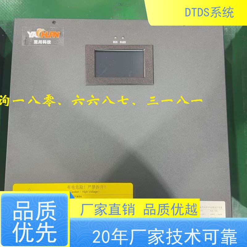 数据机房数字孪生管理平台V1.0 MLV-DTdtds末端治理系统产品图片