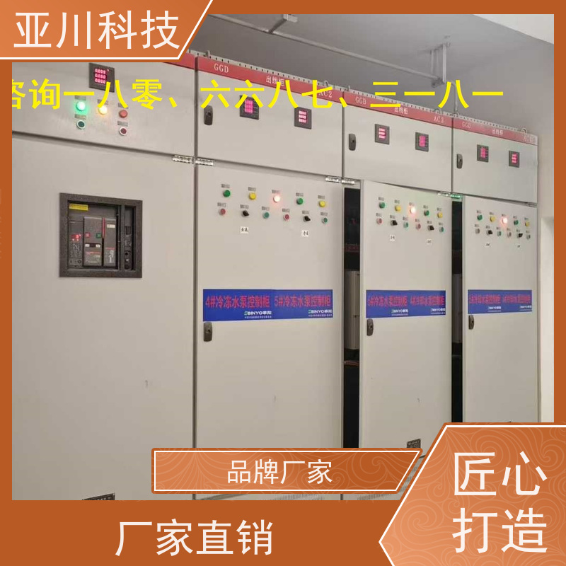 医疗中心vtk-b节能控制器哪家做的好 