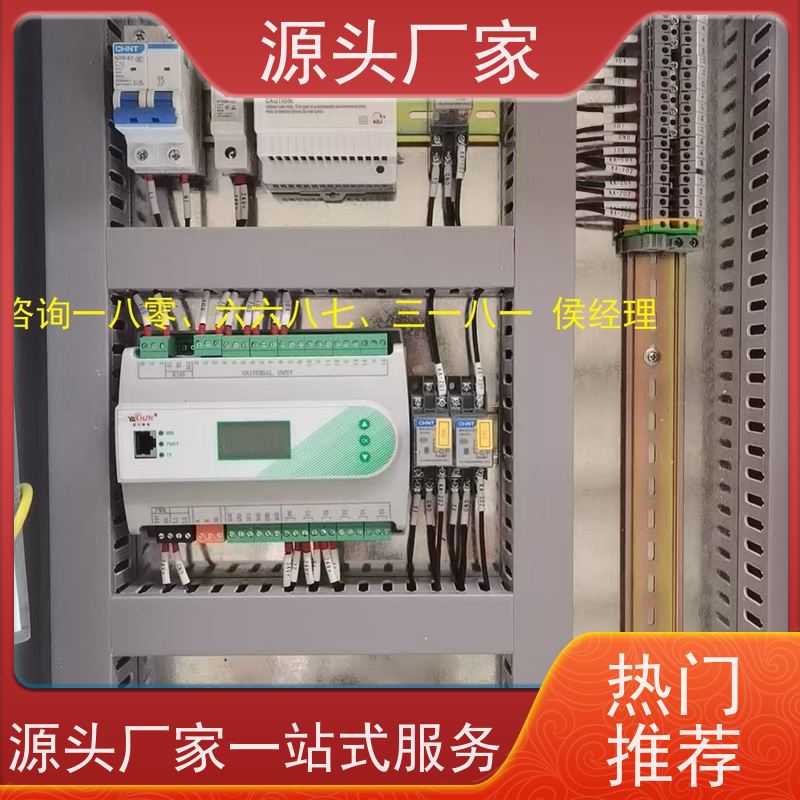 青岛建筑设备管理系统+消防风机机电一体化系统