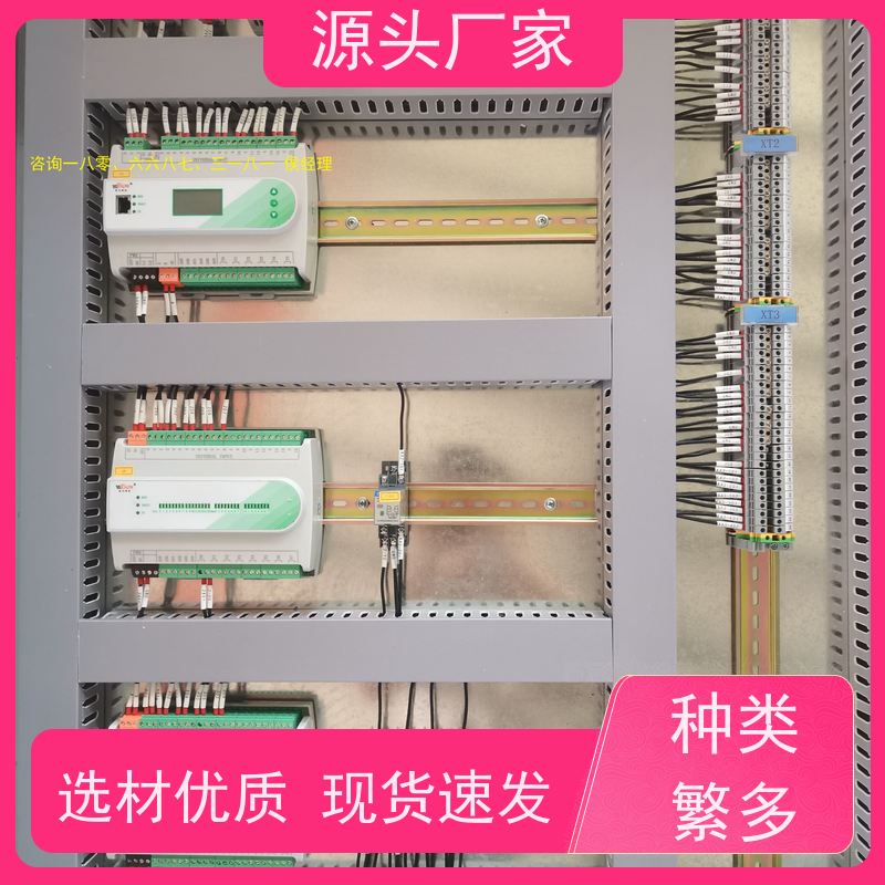 办公楼无线楼宇自控DDC系统+ems微电网管理平台招代理