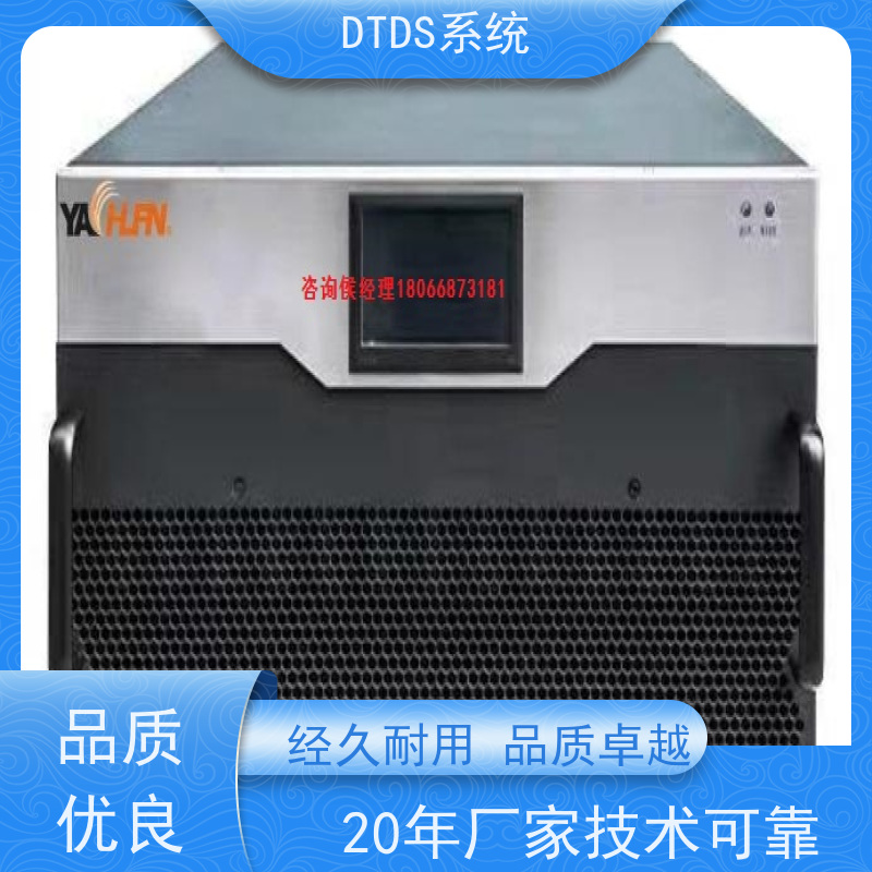  校园末端用电防护治理DTDS+DTDS末端治理装置技术指导