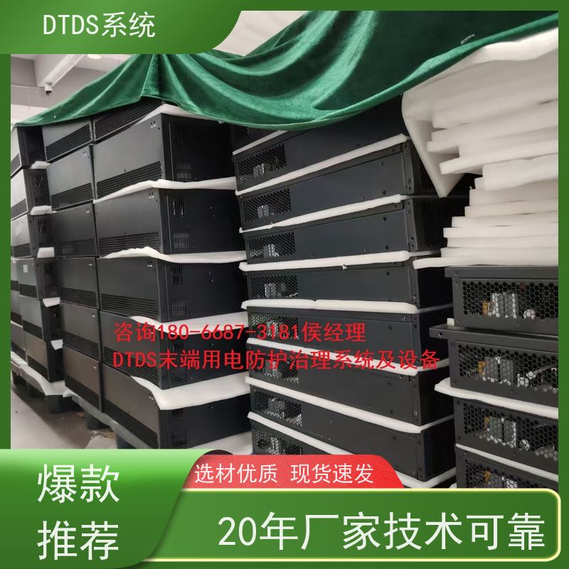 展览馆DTDS实时监控模块+DTDS系统+楼宇自控DDC系统技术指导