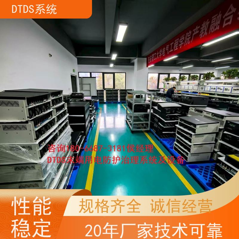  综合体标准接口模块MLV-SMMP+末端治理系统DTDS技术指导