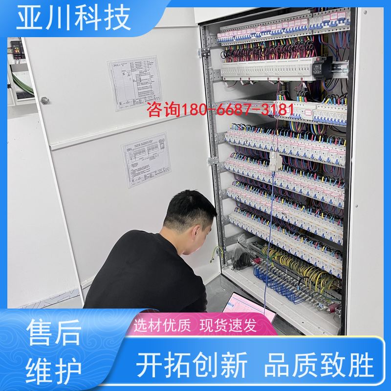 技术成熟AI+能碳管理平台+楼宇自控DDC系统+智能照明系统安徽
