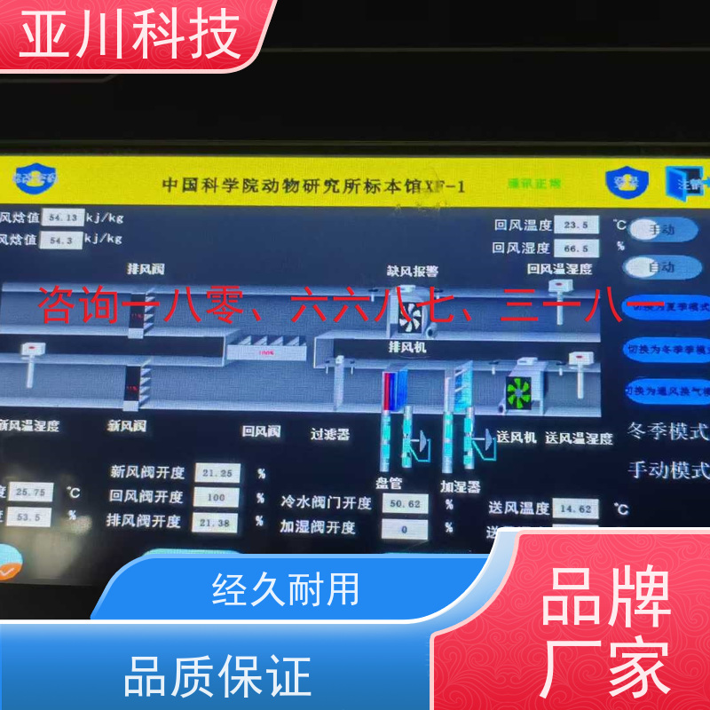 武汉vtk-c照明模块怎么接线 