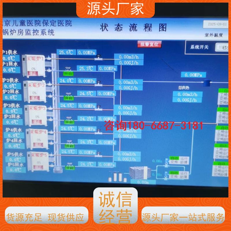  江苏楼宇自控DDC系统及ddc控制器+ibms智能化集成布线指导