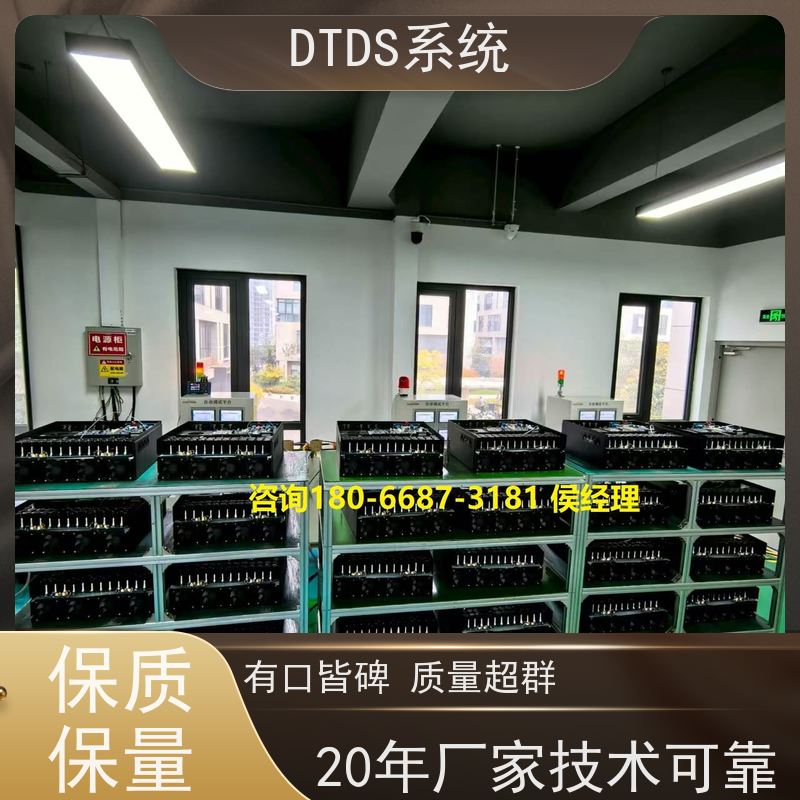 综合体智能温湿度检测模块MLVAT-W带DTDS 3D可视化后台技术指导