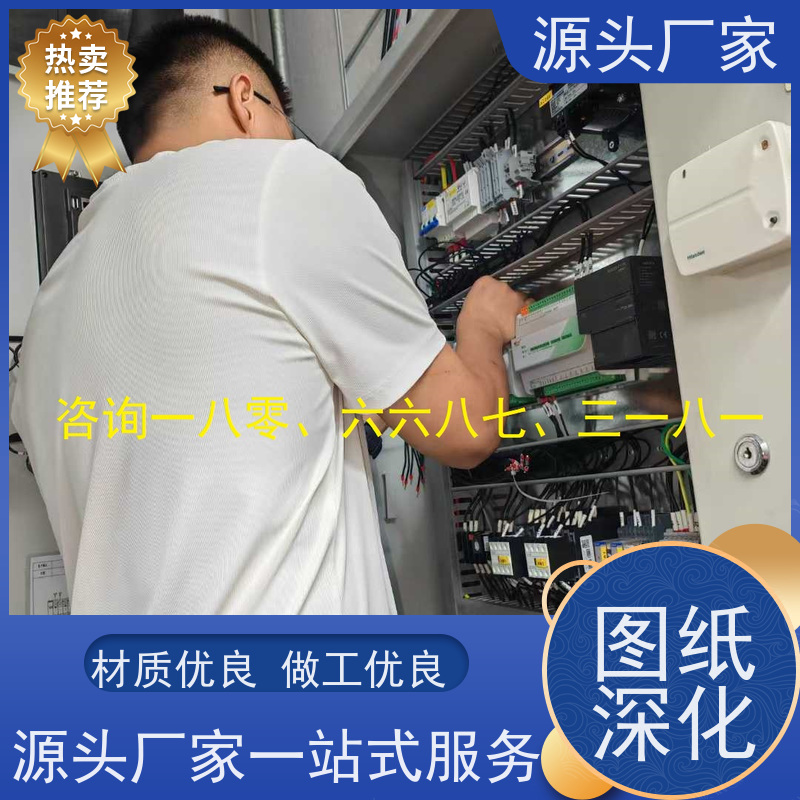 安徽无线楼宇自控DDC系统+IBMS集成系统