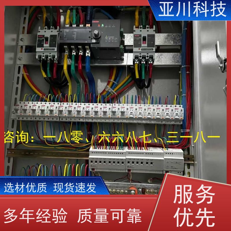 厂家可靠使用说明 楼宇自控DDC系统+能碳管理平台+KNX智能照明系统
