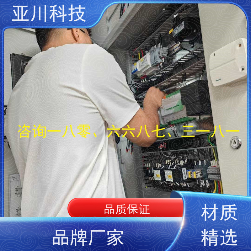 本地服务4S能源设备一体化系统配置