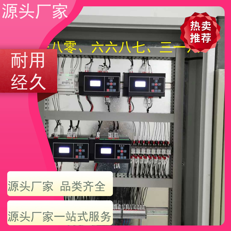  医院BA楼宇自控DDC+综合能源管理平台技术支持