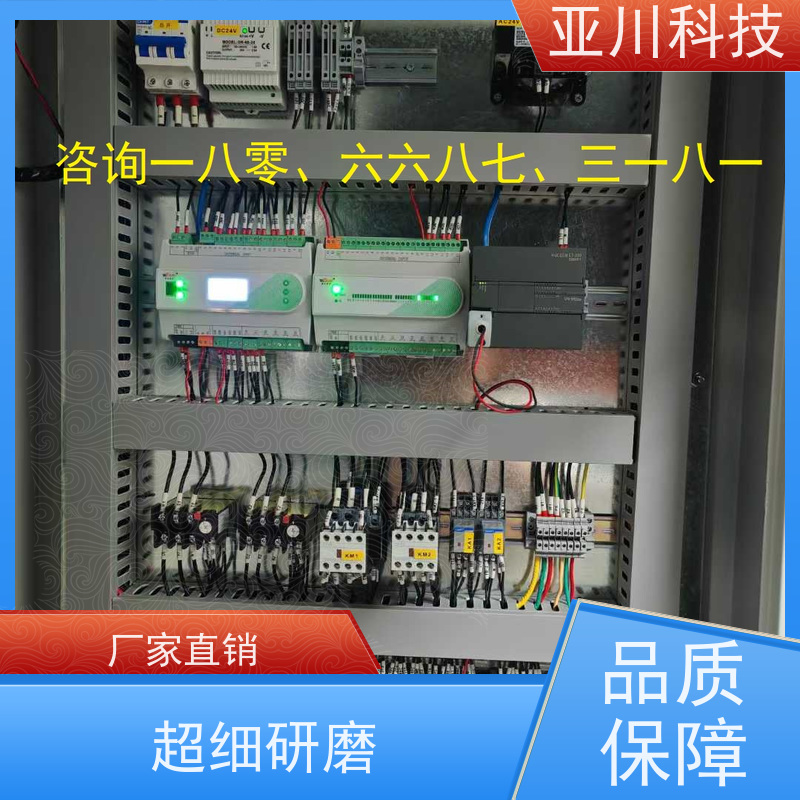 山东4S能源设备一体化系统