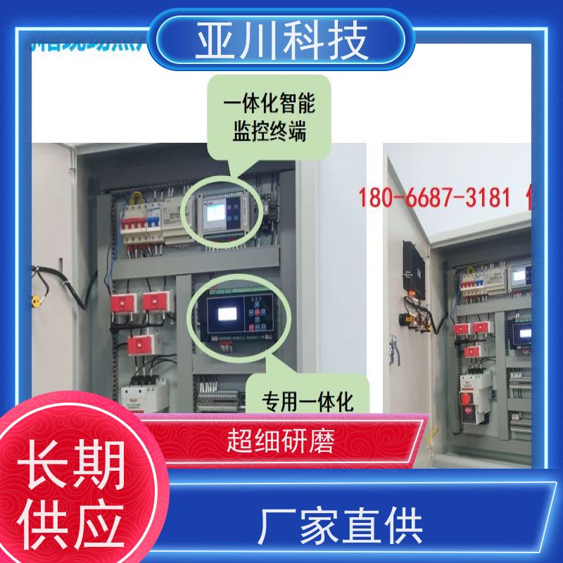 LDN2000一体化终端哪家做的好