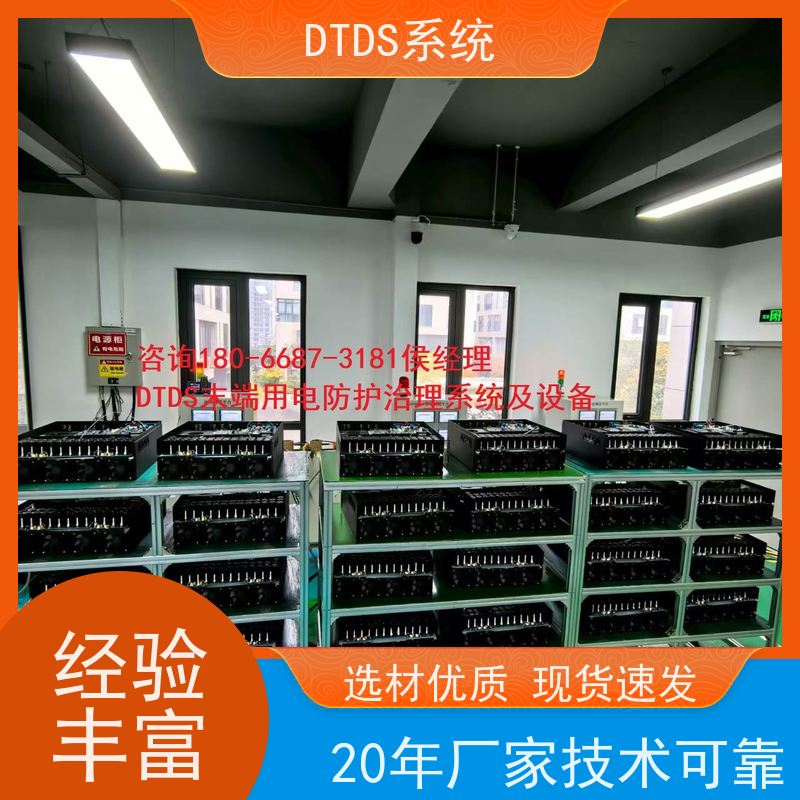 客运站DTDS实时监控模块MLV-DTDSdtds末端治理系统项目案例